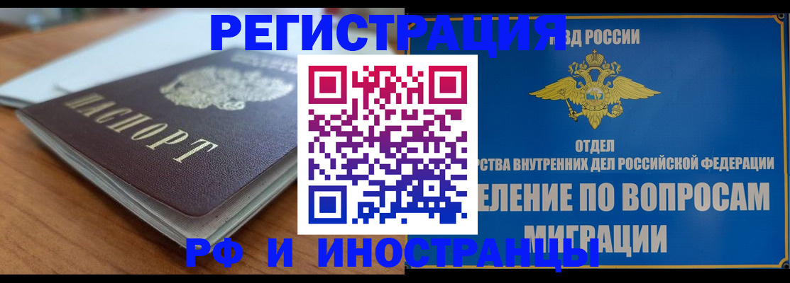 регистрация для школы в Оленегорске